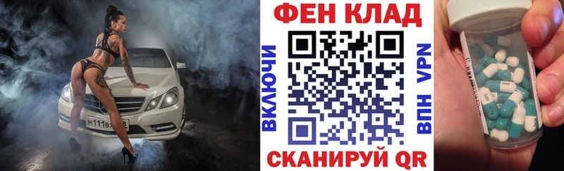 где купить наркоту Беломорск МЕГА ТОР АМФЕТАМИН VHQ