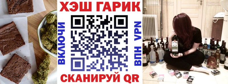 hydra ONION  Беломорск  Еда ТГК конопля 