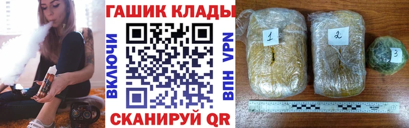 Гашиш Premium  дарнет шоп  Беломорск 
