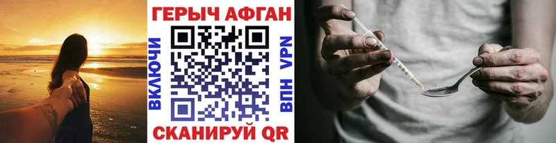 Героин VHQ  Беломорск 