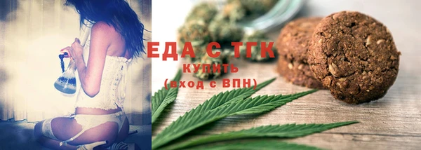 спайс Алексеевка
