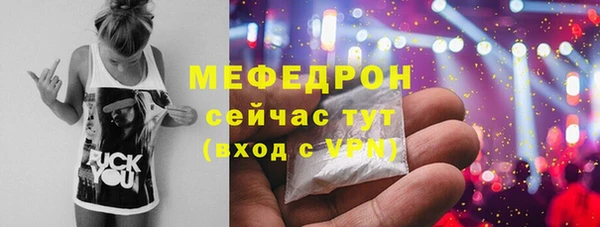 мефедрон мука Болохово