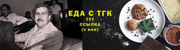 ECSTASY Абинск