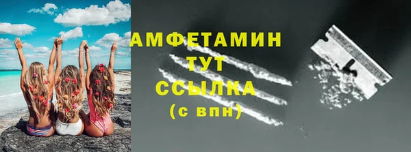 спайс Алексеевка