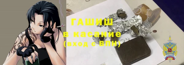 ECSTASY Абинск