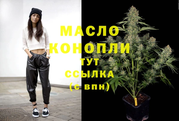 таблы Абаза