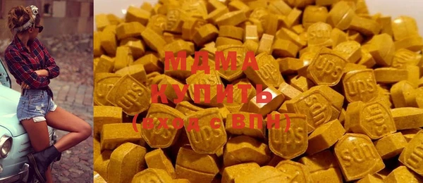 ECSTASY Абинск
