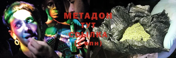 спайс Алексеевка