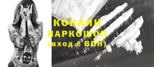 ECSTASY Абинск