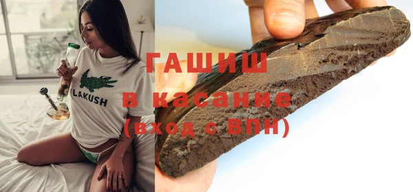 герыч Абдулино