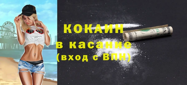 таблы Абаза