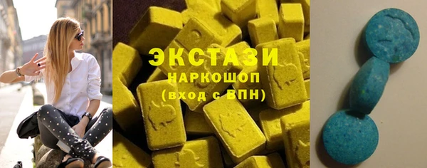 таблы Абаза