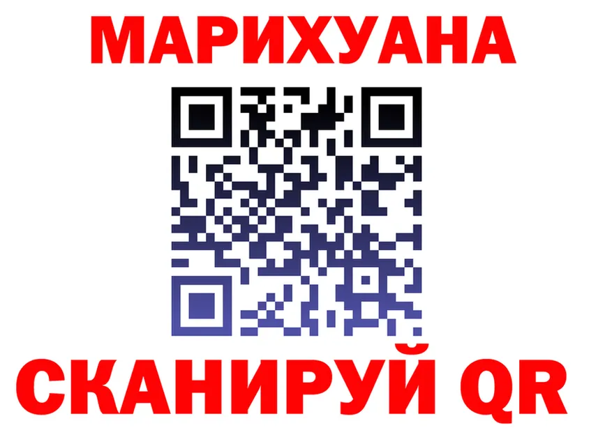 МАРИХУАНА индика рабочий сайт shop блэк спрут Беломорск