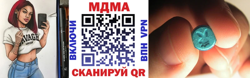 МДМА молли купить наркотики цена Беломорск
