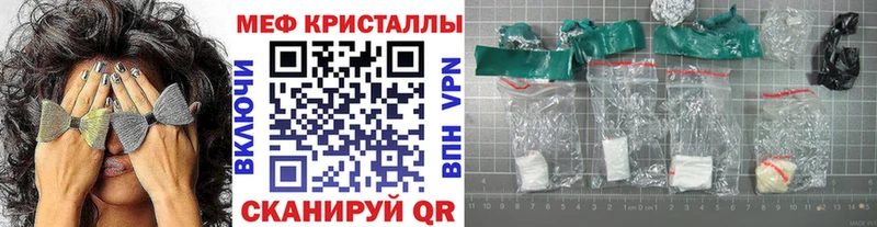 МЕФ 4 MMC  Беломорск 