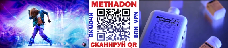 МЕТАДОН VHQ  Беломорск 