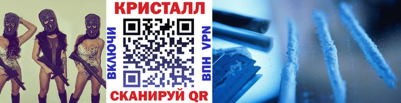 цена наркотик  Беломорск  Метамфетамин мет 