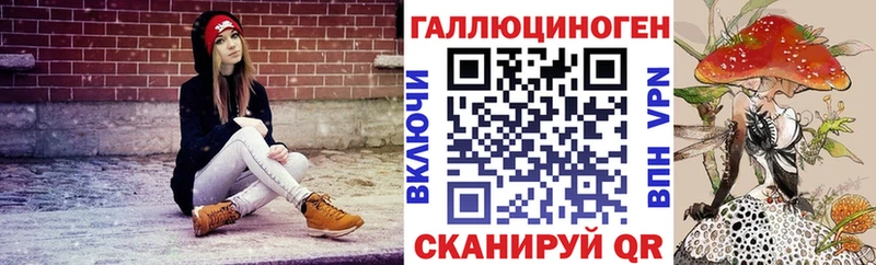 Галлюциногенные грибы прущие грибы  купить наркотик  Беломорск 